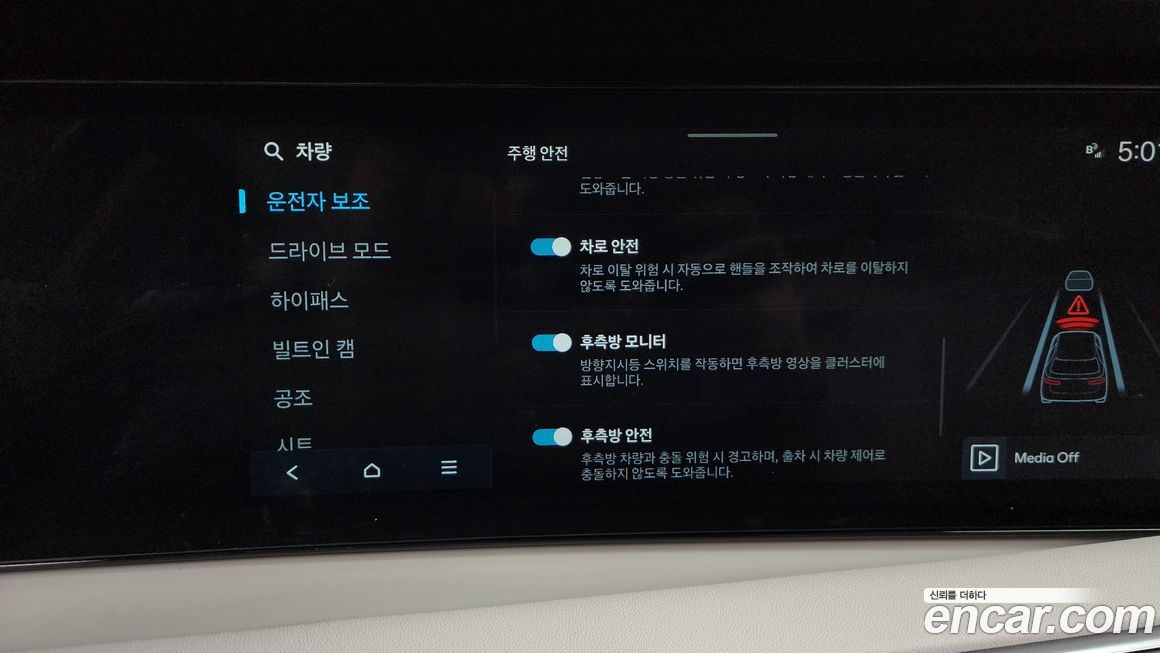 Hyundai Palisade 2025