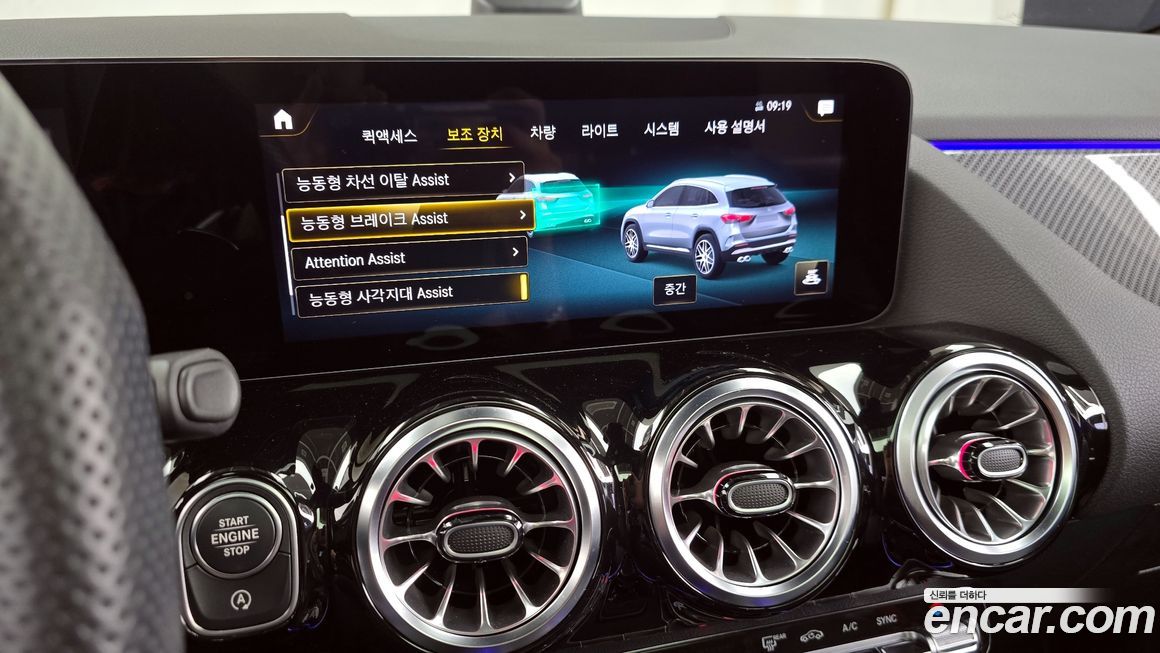 Mercedes-Benz GLA-Class 2023