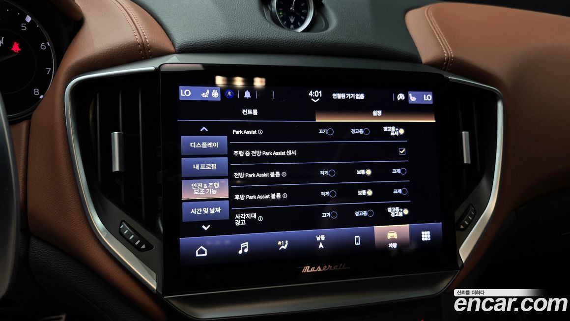 Maserati Ghibli 2022