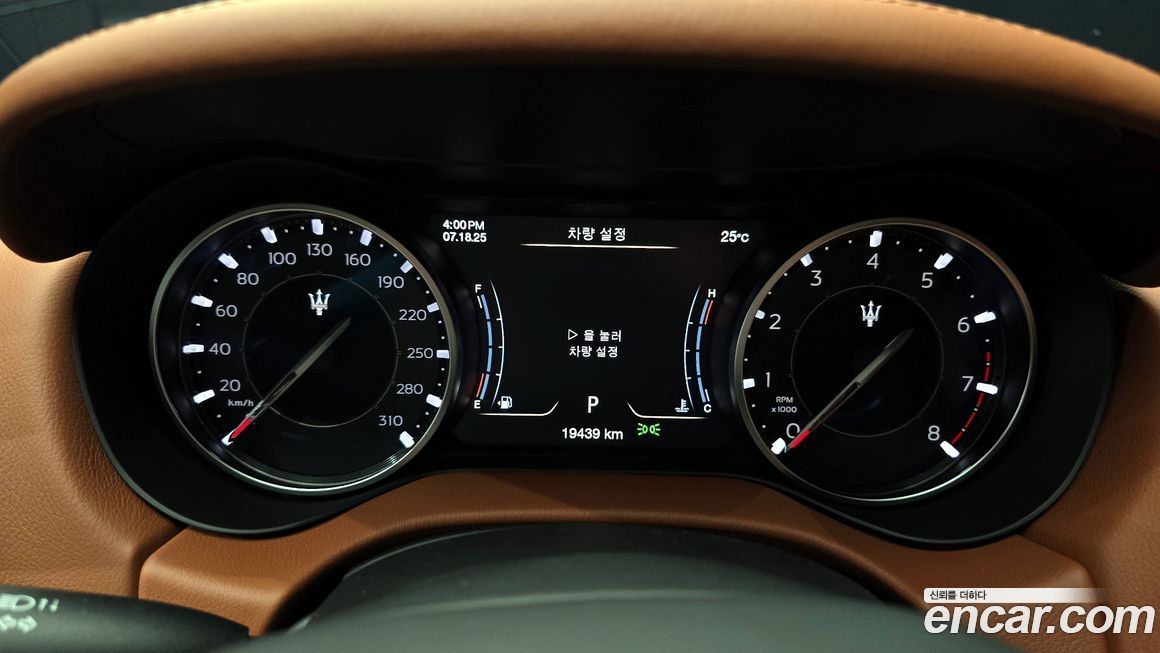 Maserati Ghibli 2022