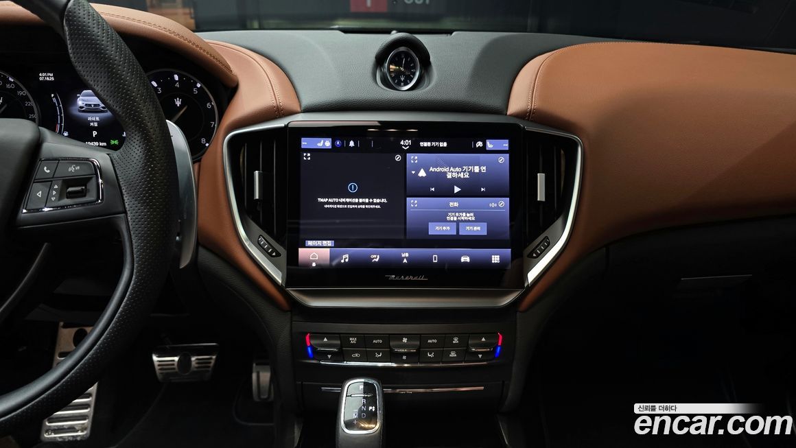 Maserati Ghibli 2022