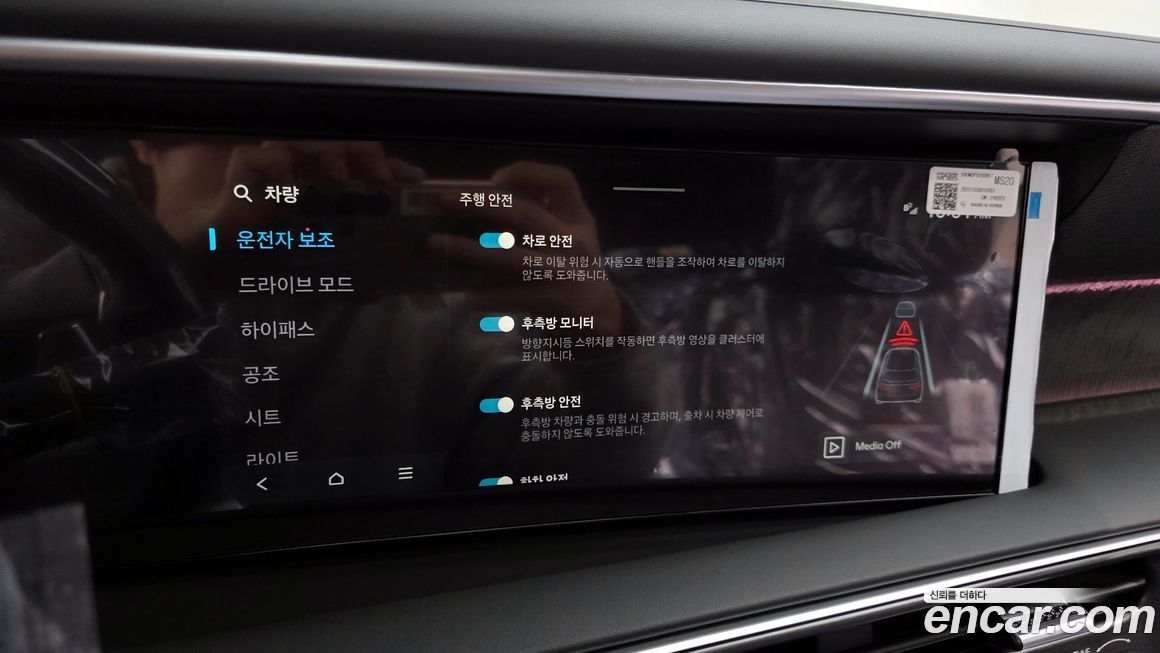 Hyundai Palisade 2026