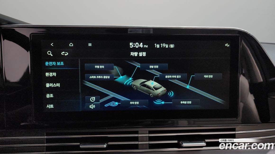 Hyundai Grandeur 2022