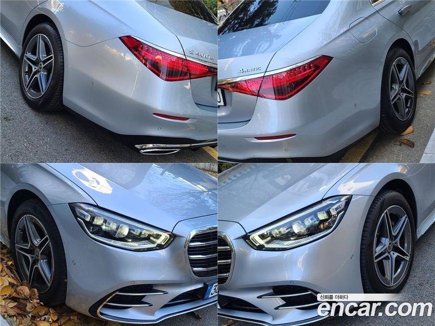 Mercedes-Benz S-Class 2022