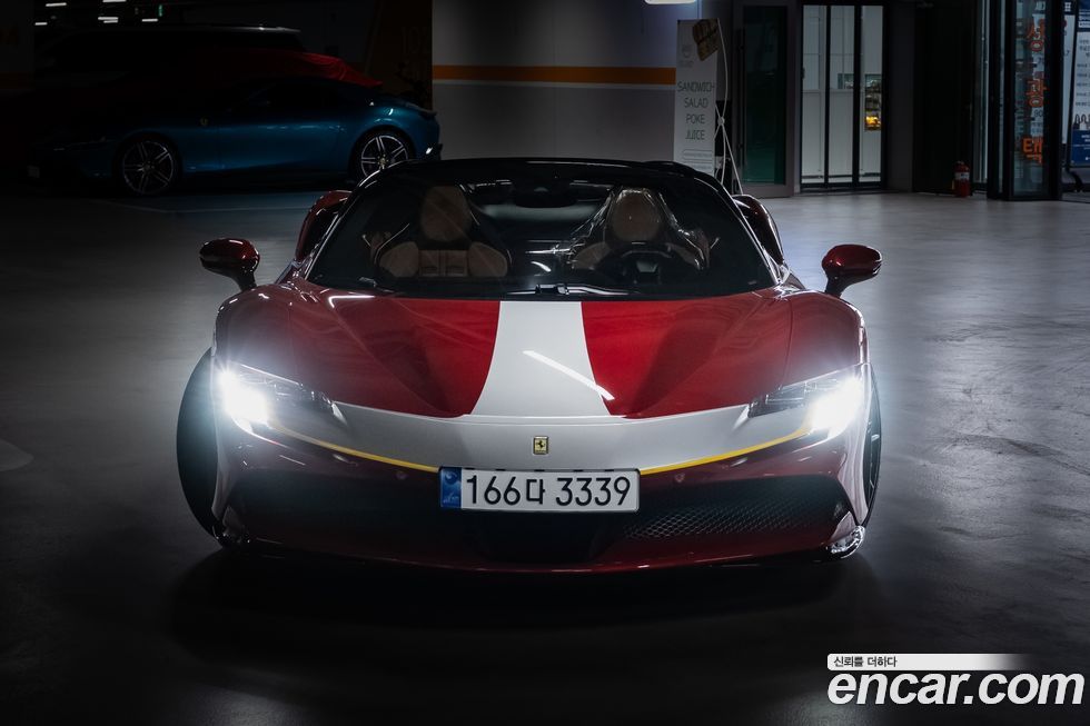 Ferrari SF90 2023