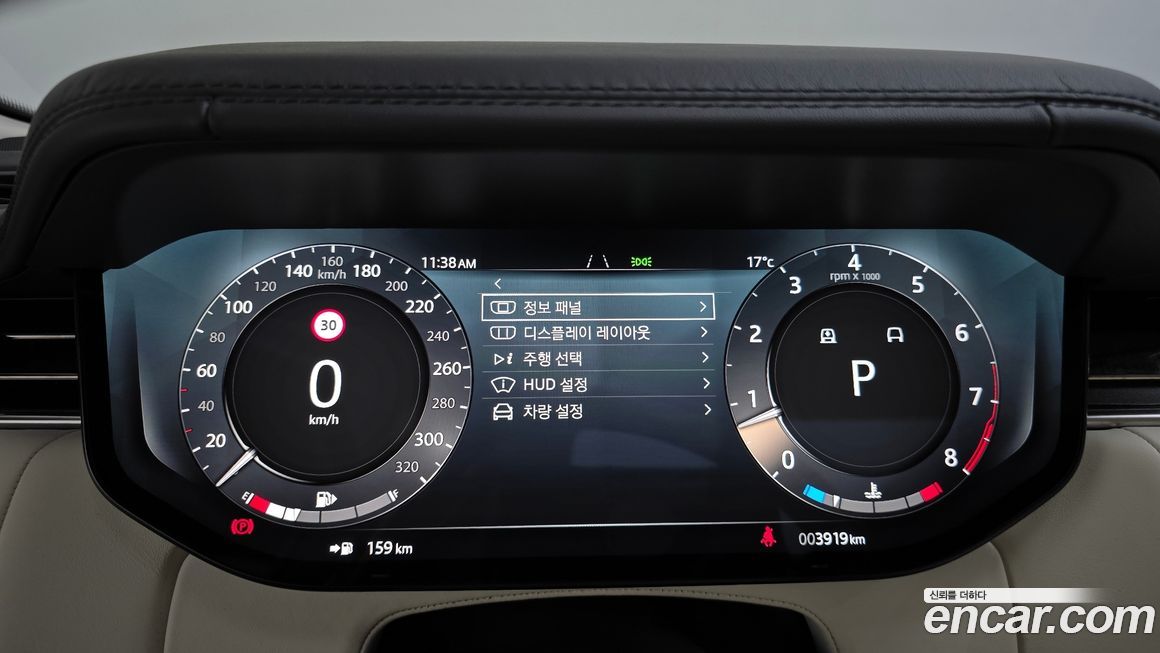 Land Rover Range Rover 2024