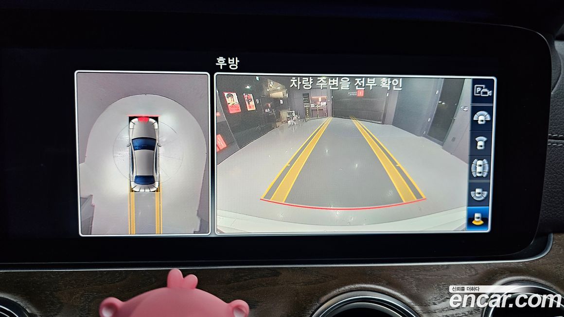 Mercedes-Benz E-Class 2020