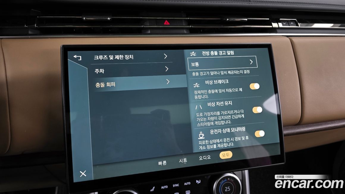 Land Rover Range Rover 2023