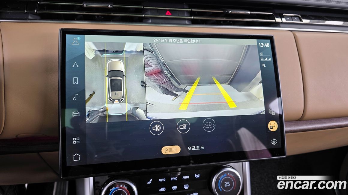 Land Rover Range Rover 2023