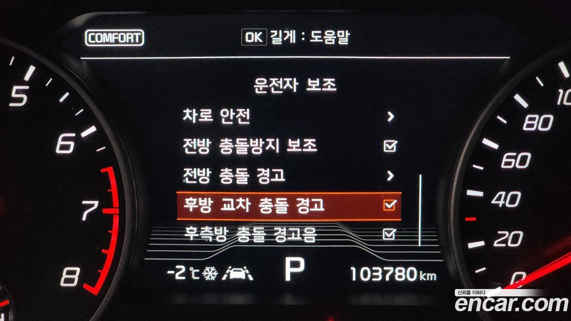 Kia Stinger 2019