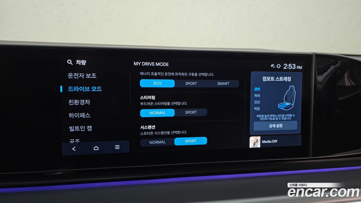 Hyundai Grandeur 2024