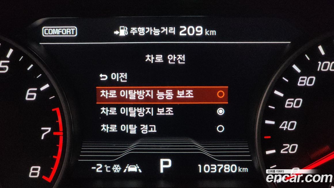 Kia Stinger 2019