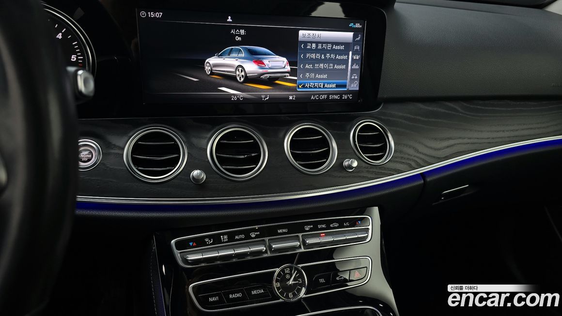 Mercedes-Benz E-Class 2020