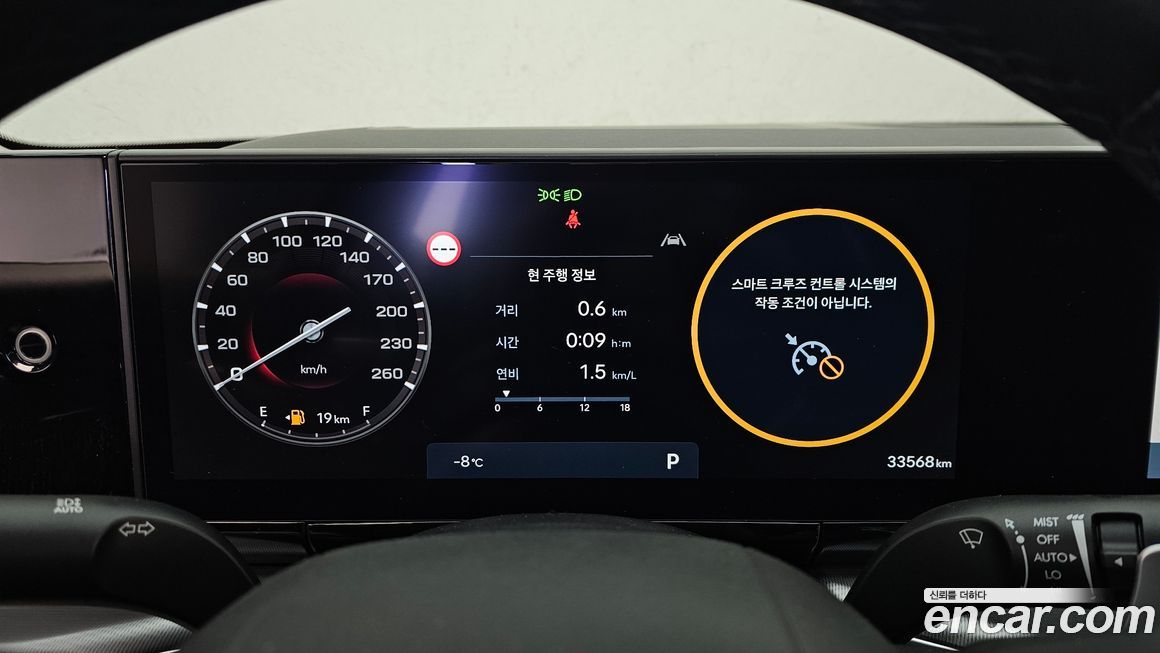 Hyundai Grandeur 2024