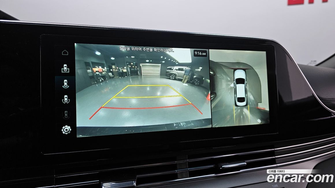 Hyundai Grandeur 2022