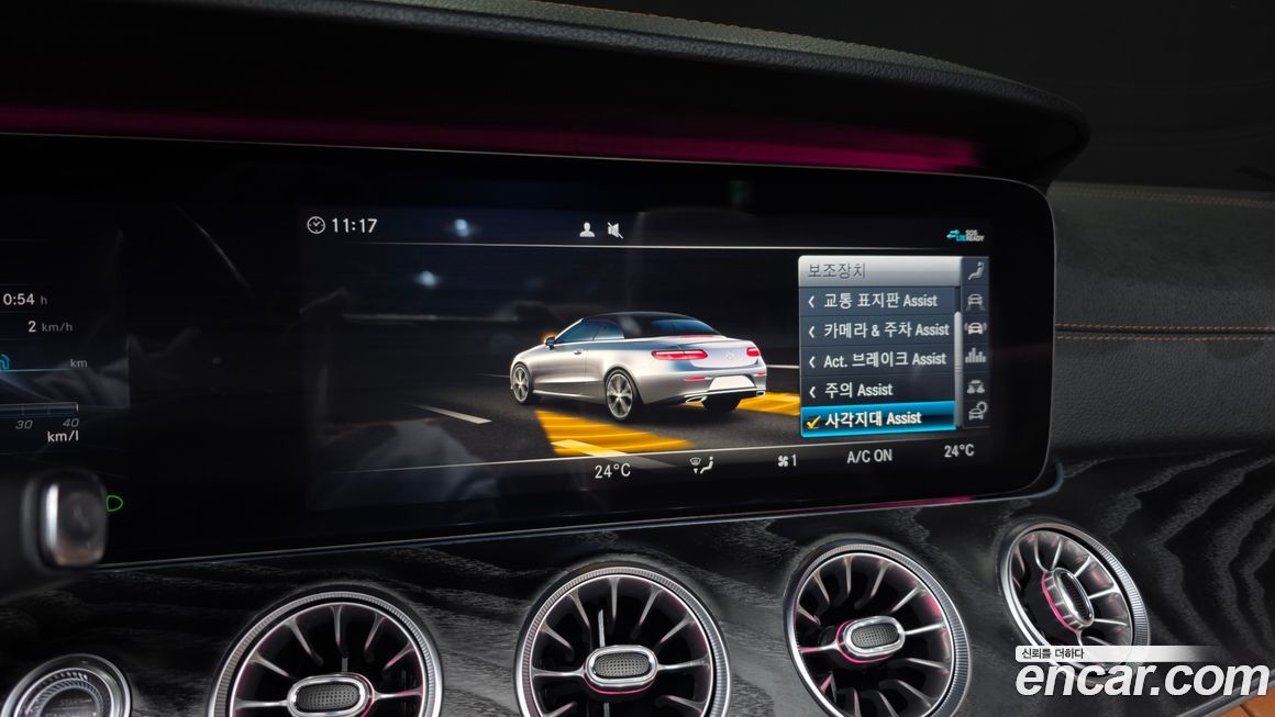 Mercedes-Benz E-Class 2020