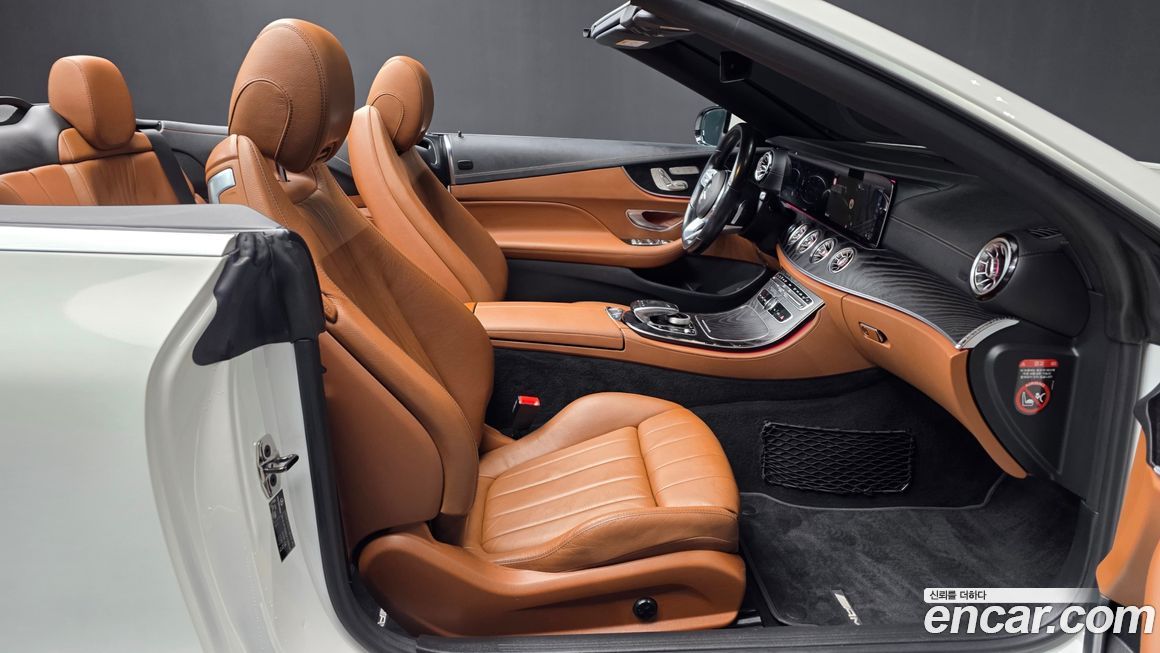 Mercedes-Benz E-Class 2020