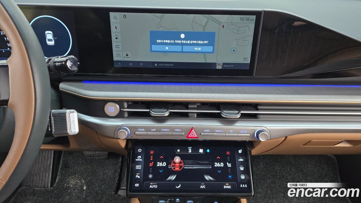 Hyundai Grandeur 2023