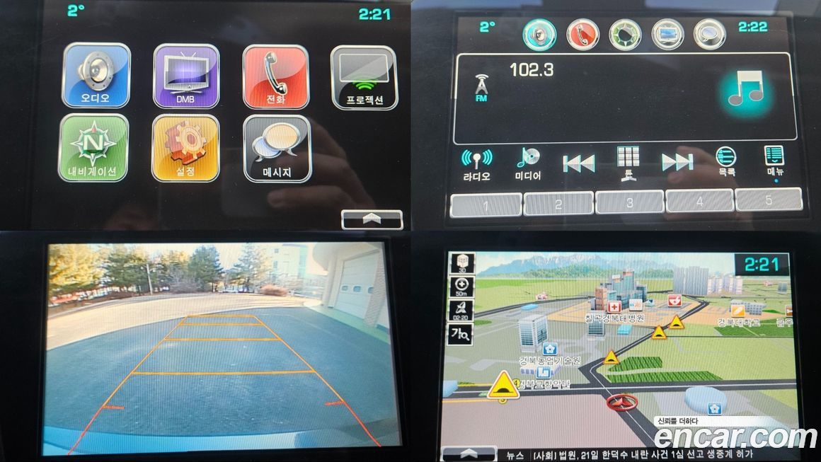 ChevroletGMDaewoo Malibu 2018