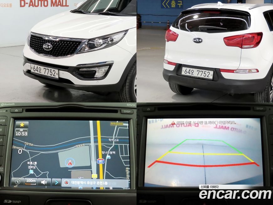 Kia Sportage 2015