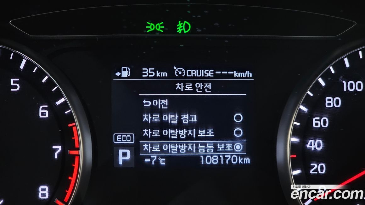 Kia K7 2018