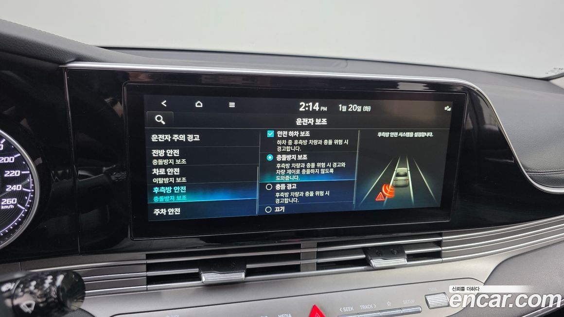 Hyundai Grandeur 2021