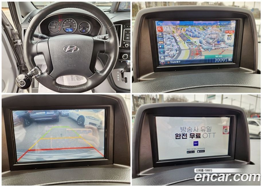 Hyundai Starex 2019