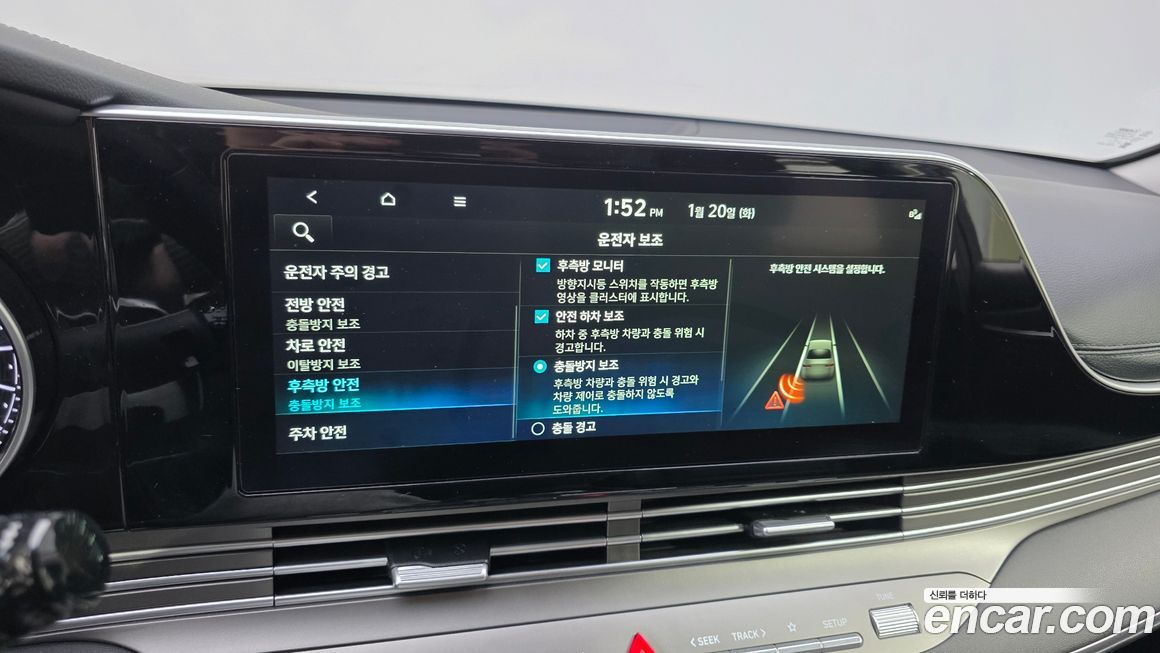 Hyundai Grandeur 2022