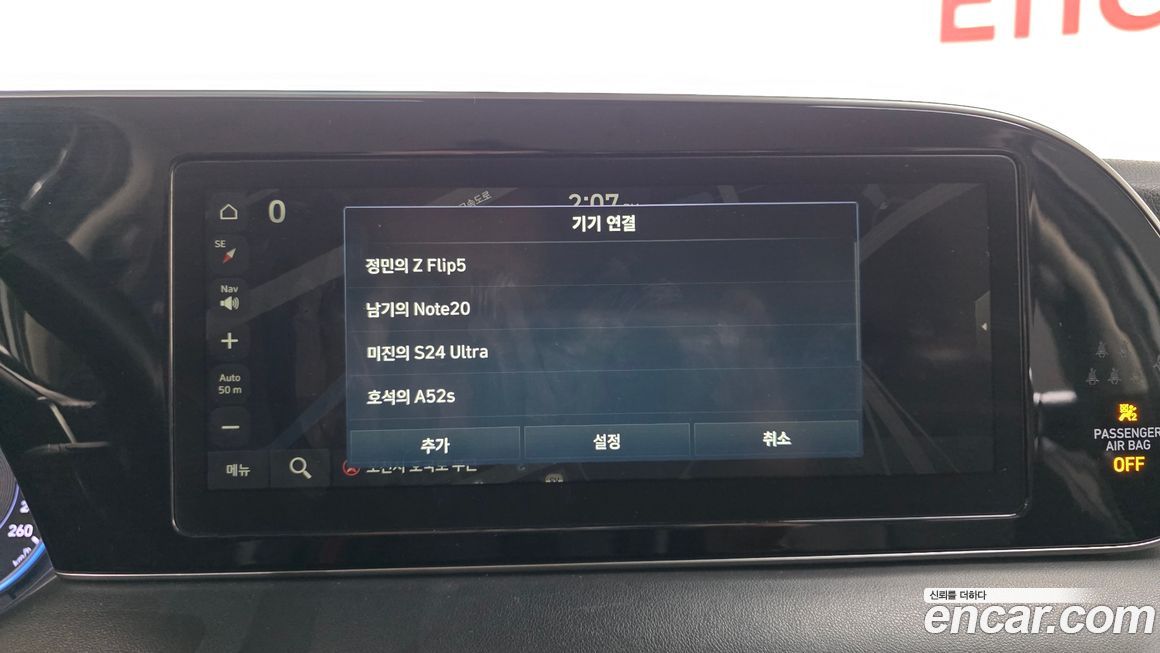 Hyundai Palisade 2020