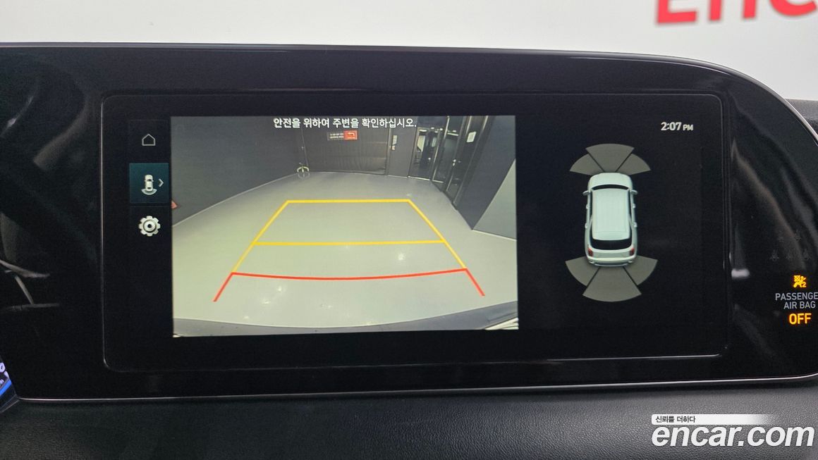 Hyundai Palisade 2020