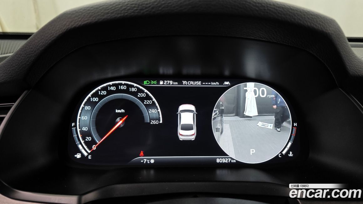 Kia K7 2020