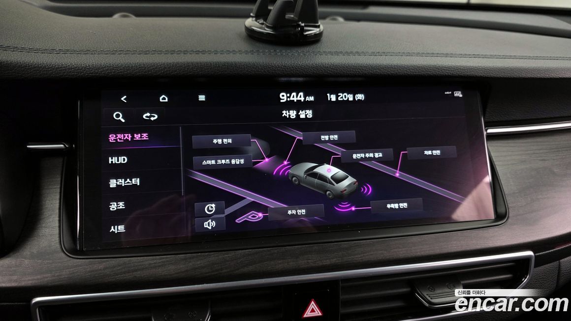 Kia K7 2020