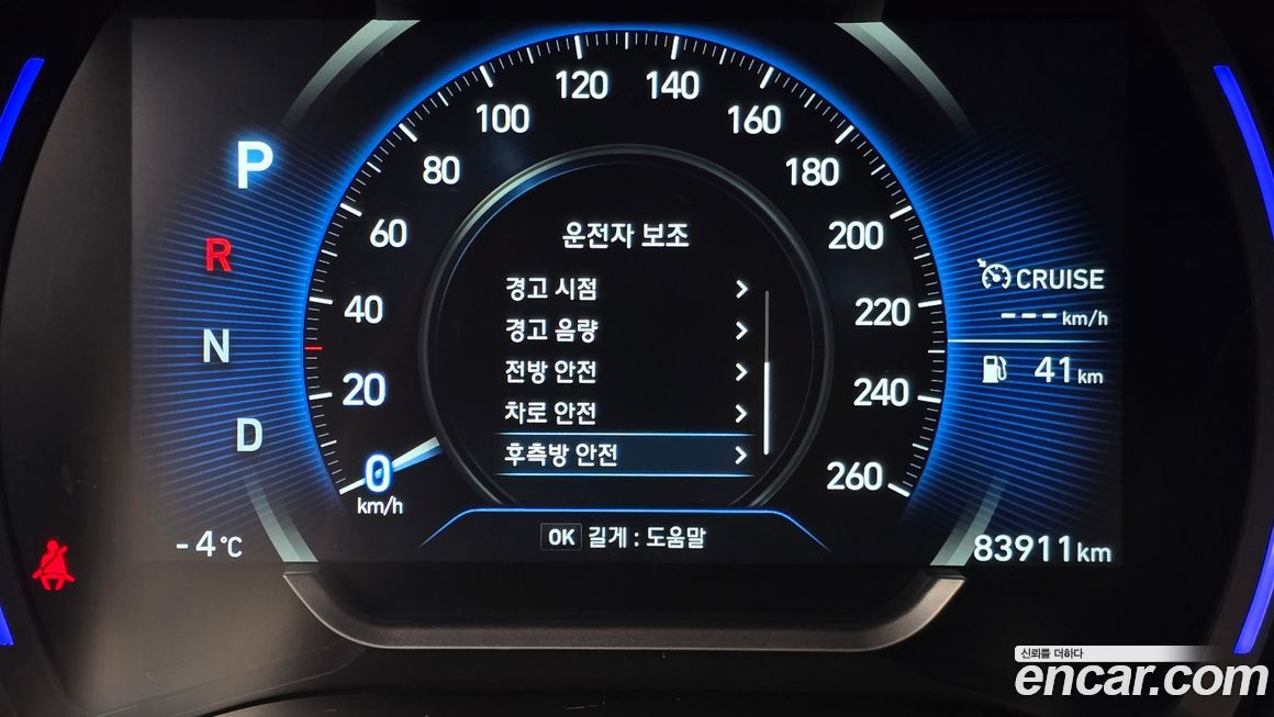 Hyundai Santafe 2020