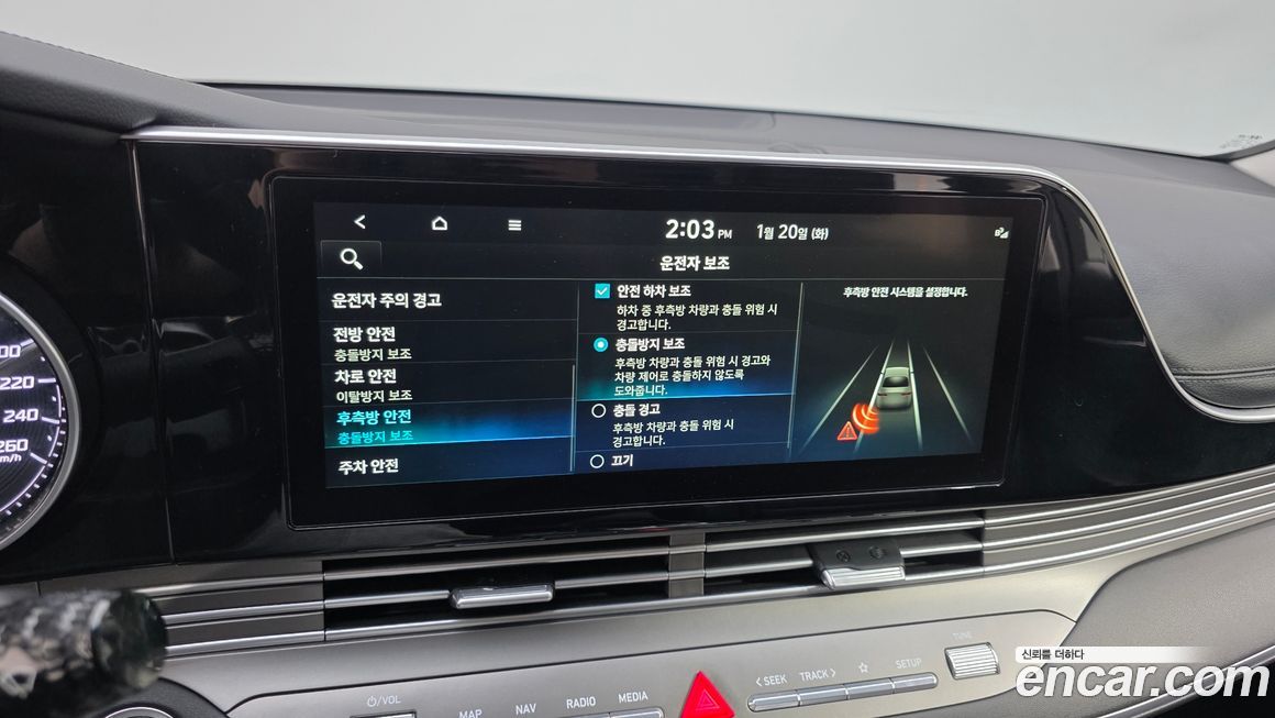 Hyundai Grandeur 2022