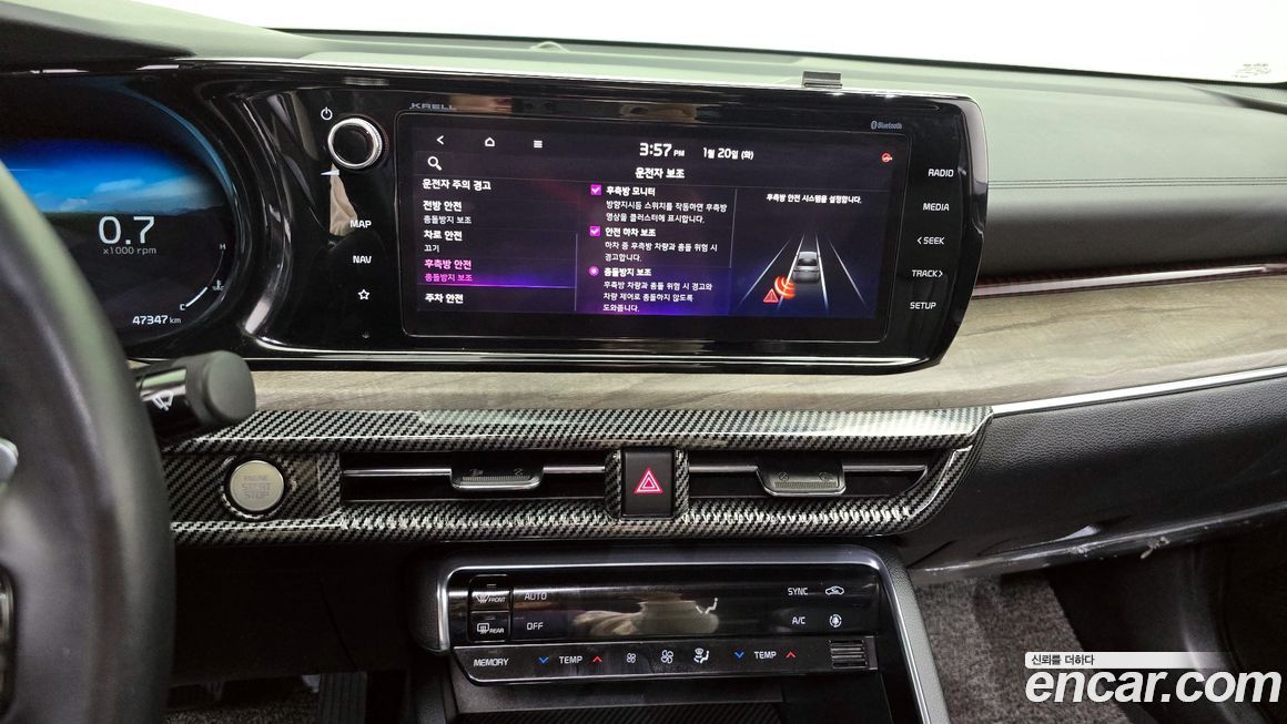 Kia K5 2021