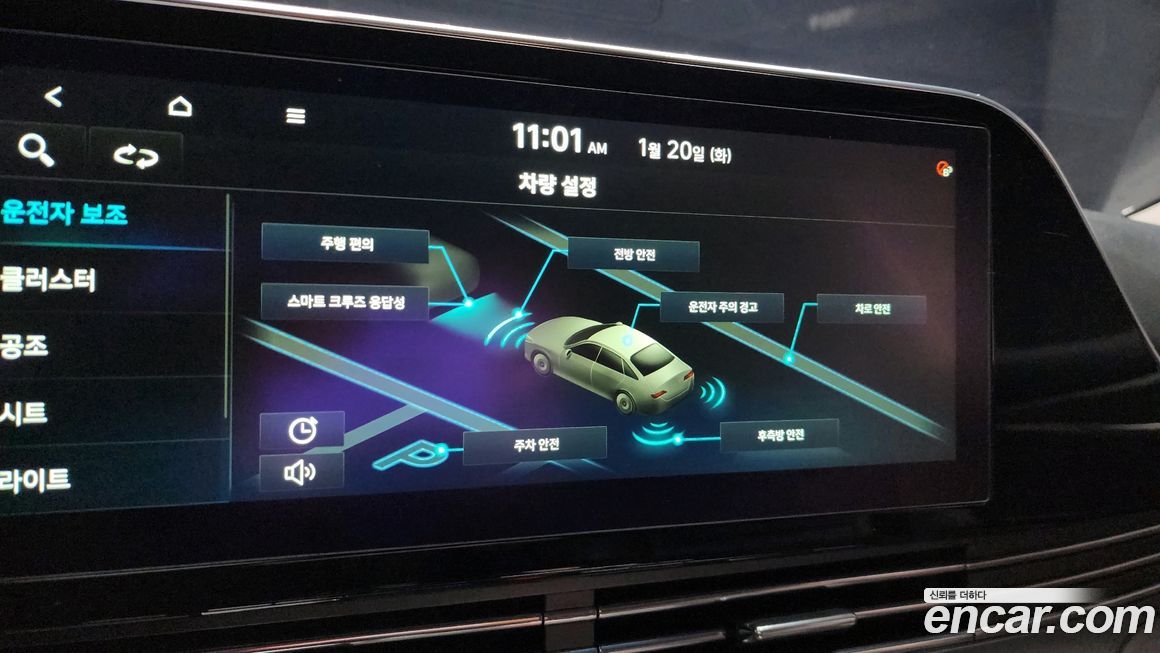 Hyundai Grandeur 2020