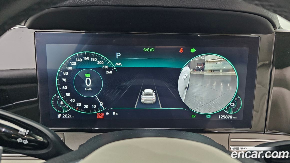 Hyundai Grandeur 2023