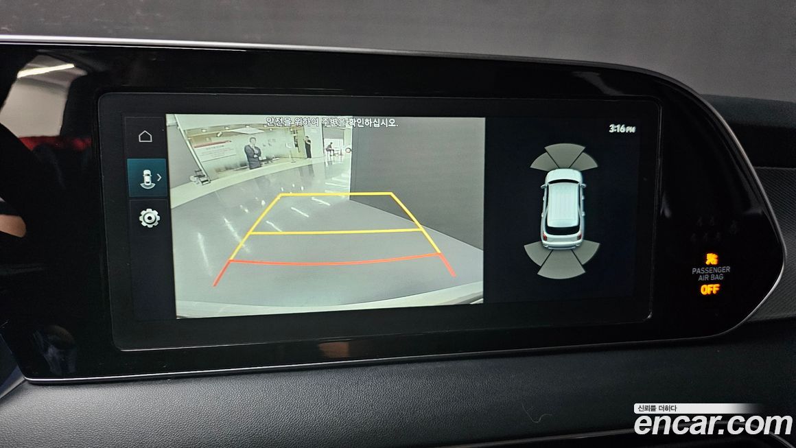 Hyundai Palisade 2020