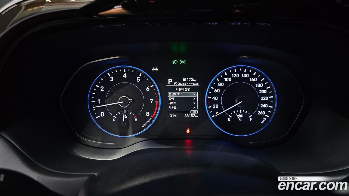 Hyundai Palisade 2020