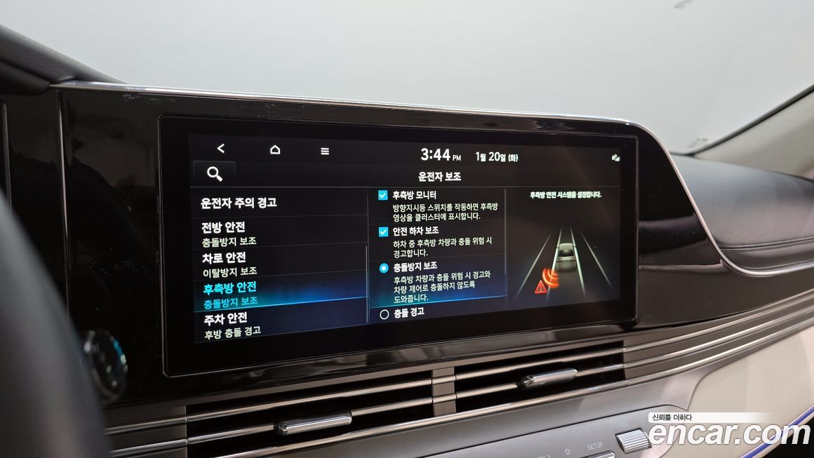 Hyundai Grandeur 2023