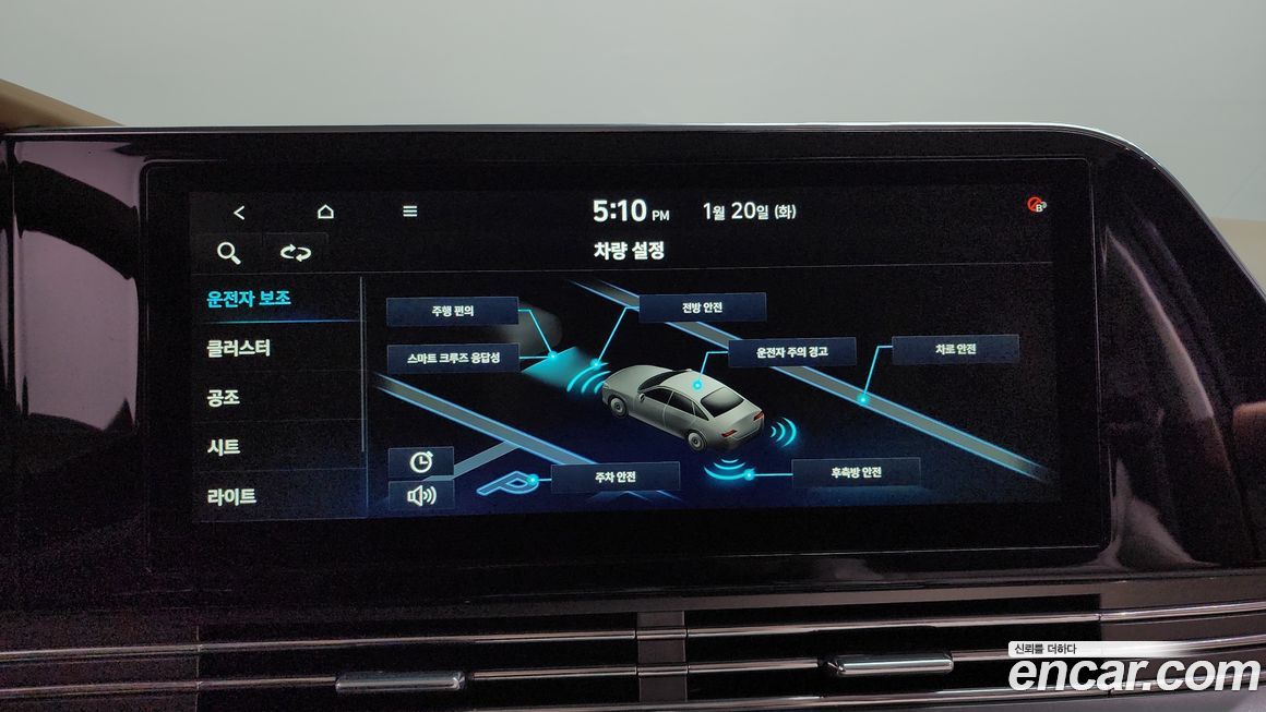 Hyundai Grandeur 2020