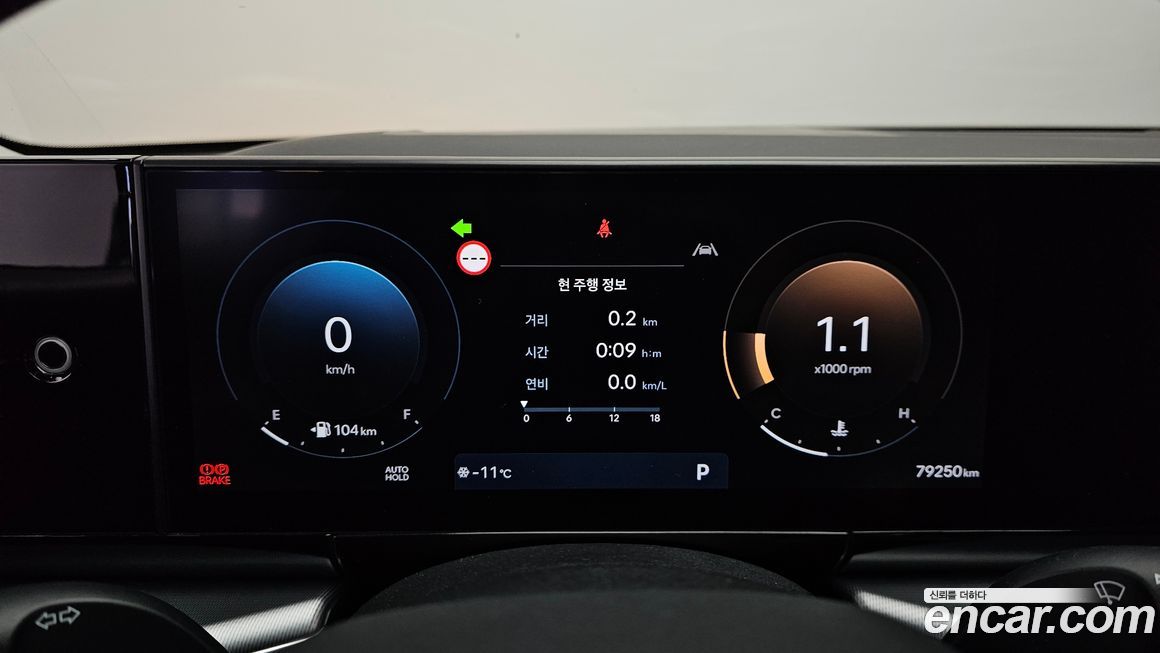 Hyundai Grandeur 2024