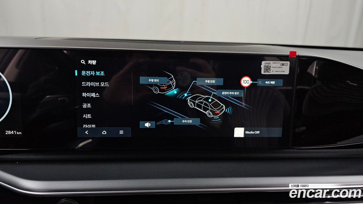 Hyundai Grandeur 2025