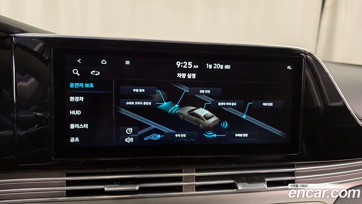 Hyundai Grandeur 2023