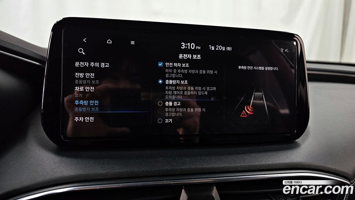 Hyundai Santafe 2022