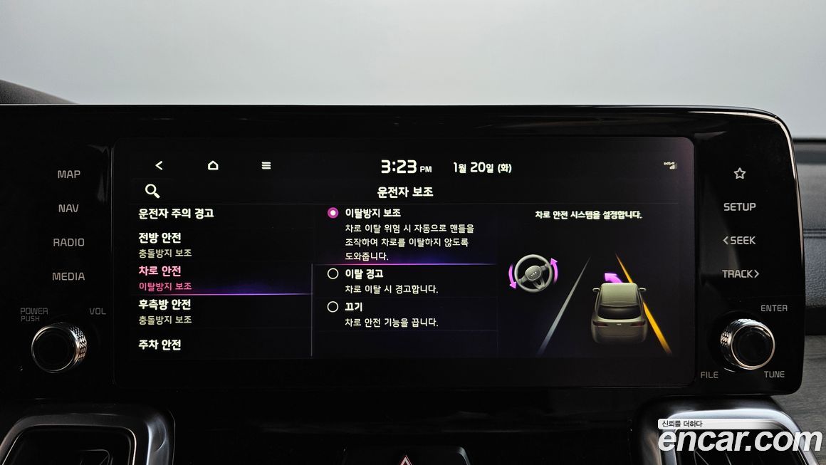 Kia Sorento 2023