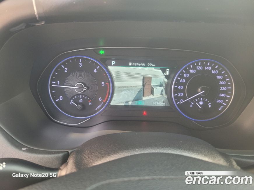 Hyundai Palisade 2020