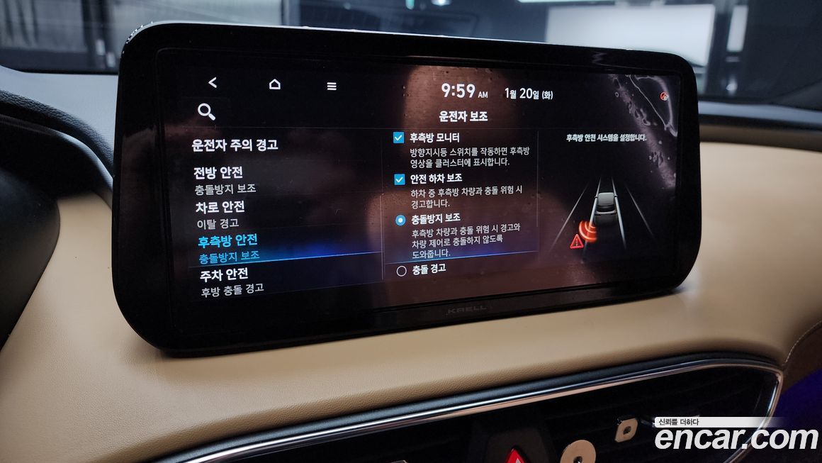 Hyundai Santafe 2021