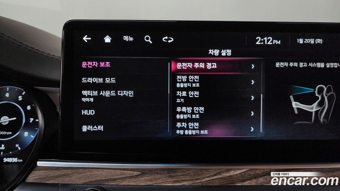 Kia K9 2022