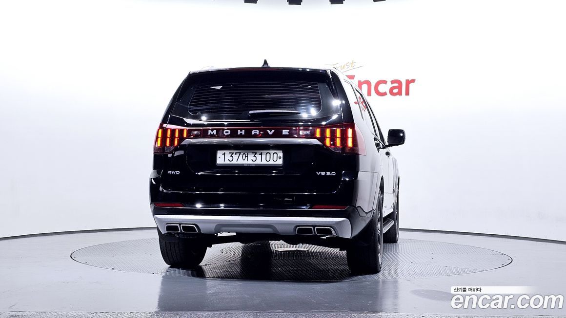 Kia Mohave 2020